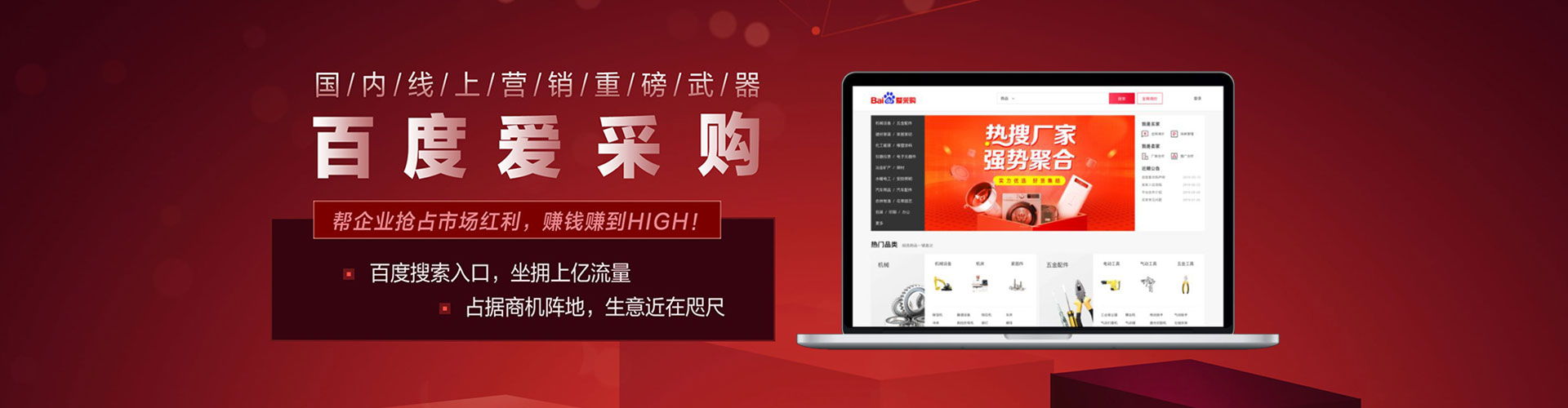 大安百度推广价格